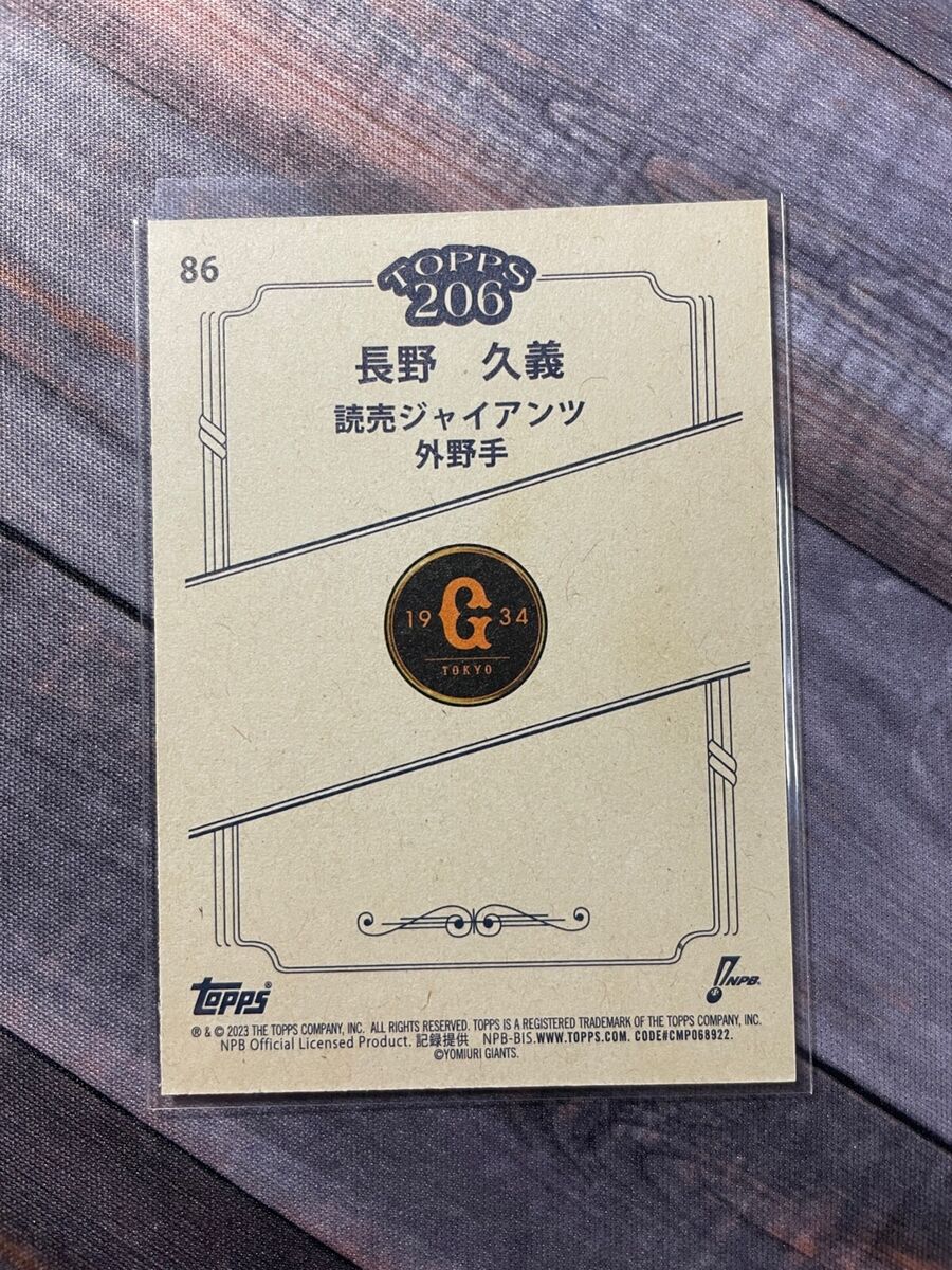 2023 Topps NPB 206 Bronze Hisayoshi Chono Yomiuri Giants #86 2023 Topps NPB 206 Bronze Hisayoshi Chono Yomiuri Giants #86
