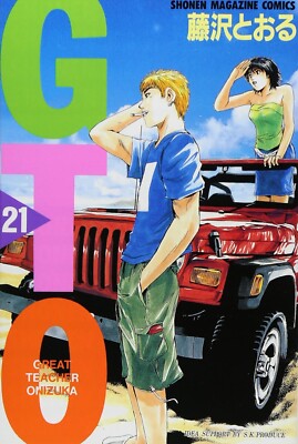 GTO Great Teacher Onizuka Vol.21 comic manga book Japanese | eBay