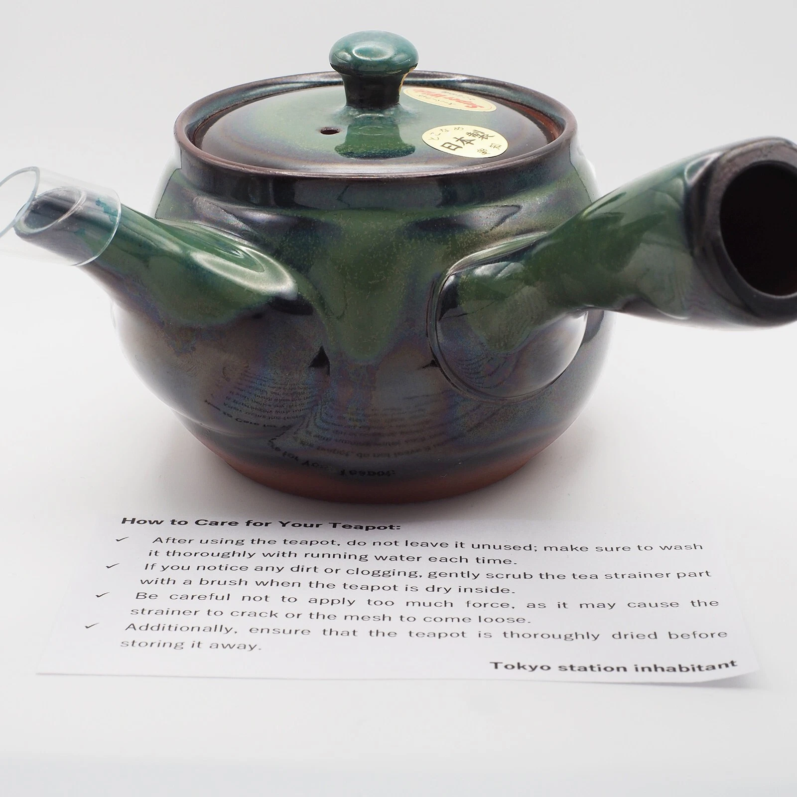 Tokoname Ware Kyusu Teapot
