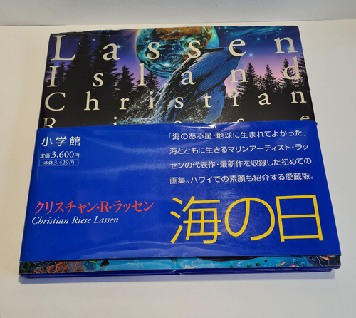 Lassen Island - Hardcover By Christian Riese Lassen Written in Japanese - Picture 5 of 14