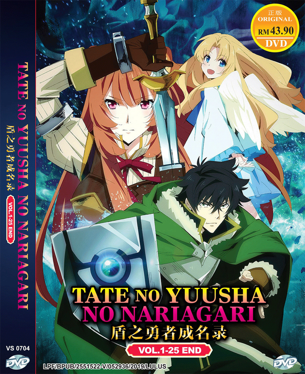 Tate No Yuusha No Nariagari Season 3 The Rising Of The Shield Hero Season 3  GIF - Tate no Yuusha no Nariagari Season 3 The Rising of the Shield Hero Season  3