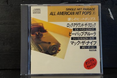 Various - Single Hit Parade: All American Hit Pops 3