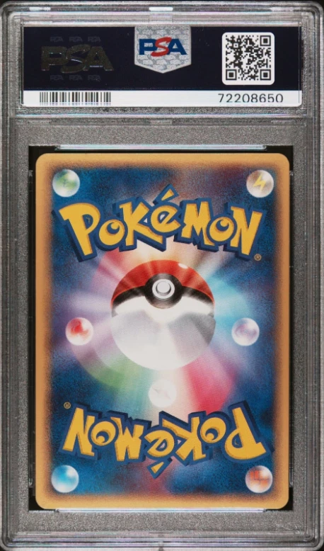 PSA 9 Ho-Oh EX Holo Promo 030 4th Season Sub 2006 Japanese Pokemon Card - Image 2 of 2