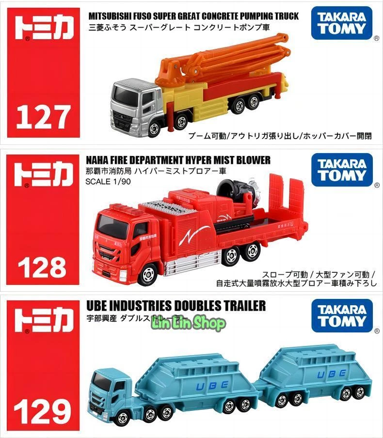 2023 Tomica Takara Tomy 120-150 号长汽车收藏压铸模型汽车批量选择 — 第 3/4 张图片