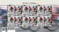 مقتنيات 80. Tour