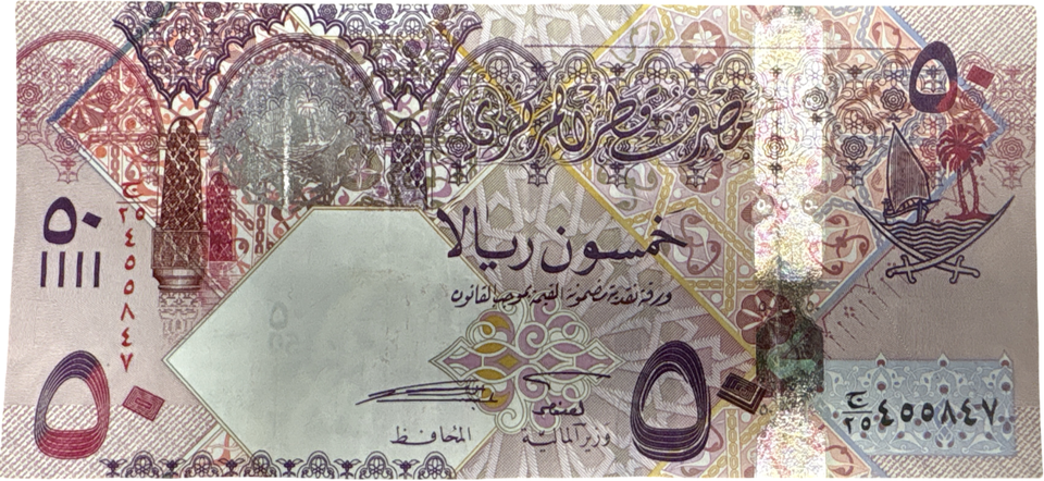 QATARI RIYAL BANK NOTES - CHOICE OF STYLE & NOTE - QATAR | eBay
