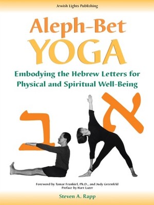 Rapp - Aleph-Bet Yoga   Embodying the Hebrew Letters for Physical and  - X555z