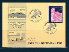 carte 1er jour  journée du timbre Semeuse   69 Saint Priest  1996