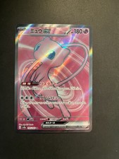 ✳︎Rページ✳︎ Mew ex SR 195/165 sv2a Japanese Pokemon Card Pokemon Card 151 - NM
