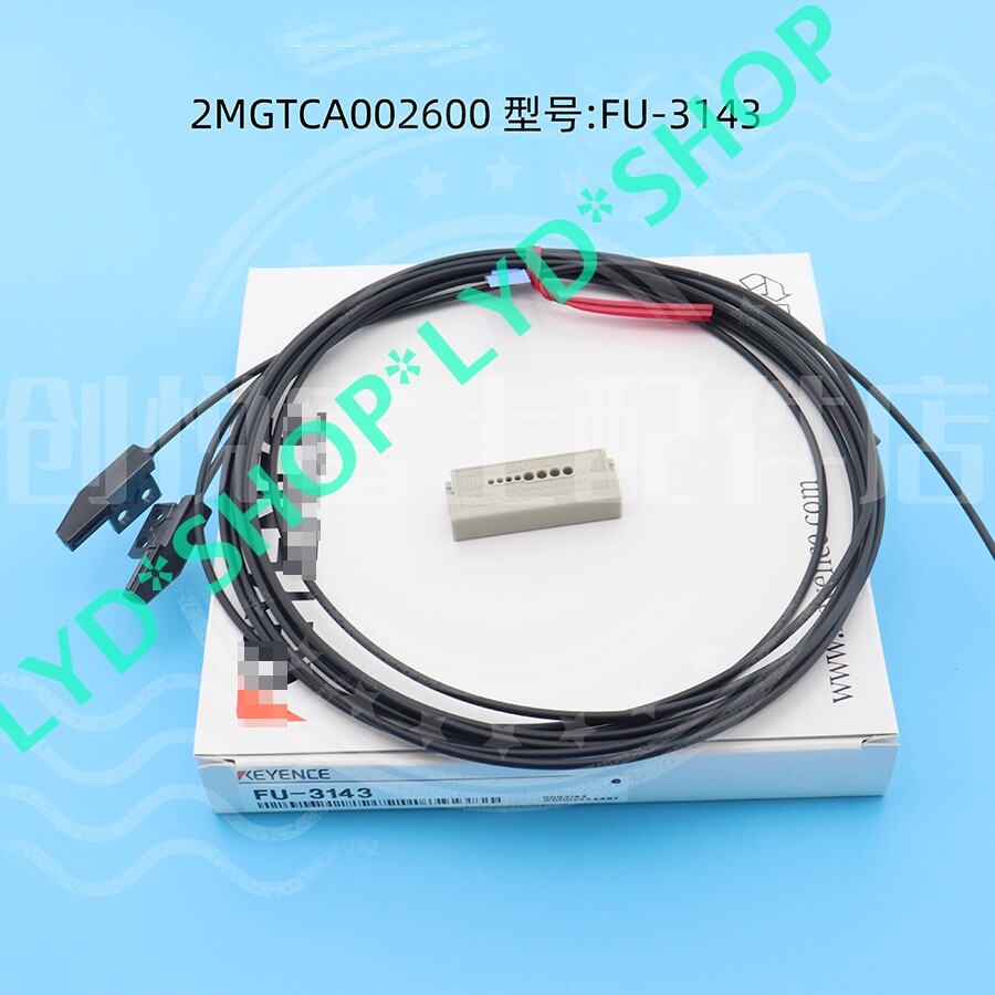 SMT machine NXT third-generation plate passing sensor