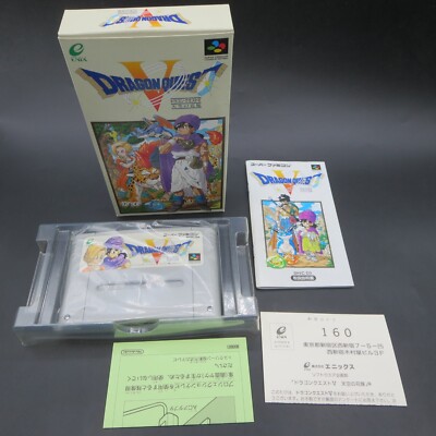 Dragon Quest V 5 Super Famicom Boxed with Manual Japanese Version | eBay