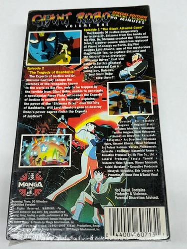 Giant Robo Volume 1 VHS Subtitled Anime Brand New - Picture 2 of 2
