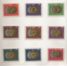 Panama 1968 Winter Olympics Grenoble Winners Series CPL INTEGRA MNH T404