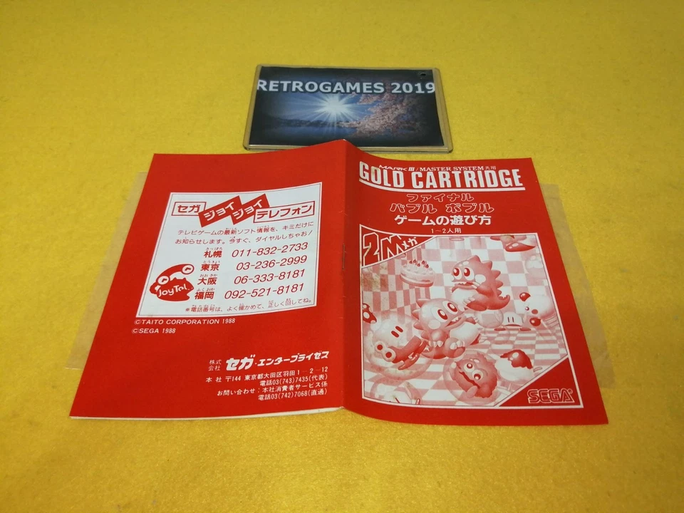 FINAL BUBBLE BOBBLE   Sega Mark III 3  / Master system - Image 4 of 4