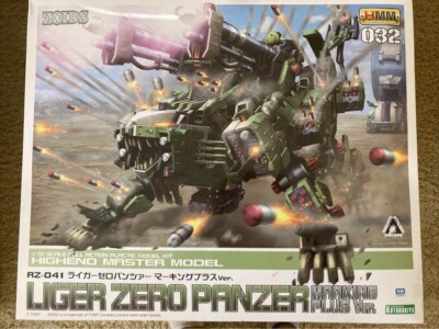 特撮 KAIYODO AY-10 ZERO LR-012 Kaiyodo Ay-10 Zero Lr-012 | eBay