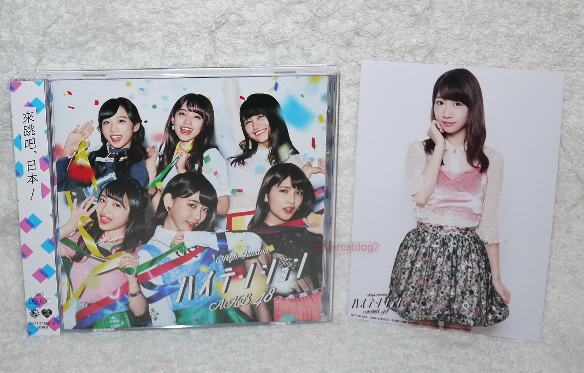 AKB48 High Tension 2016 Taiwan CD+DVD+Yuki Kashiwagi Card (Type E