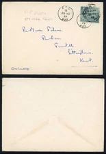 Aden 1959 Forces Air Mail Cover to the UK