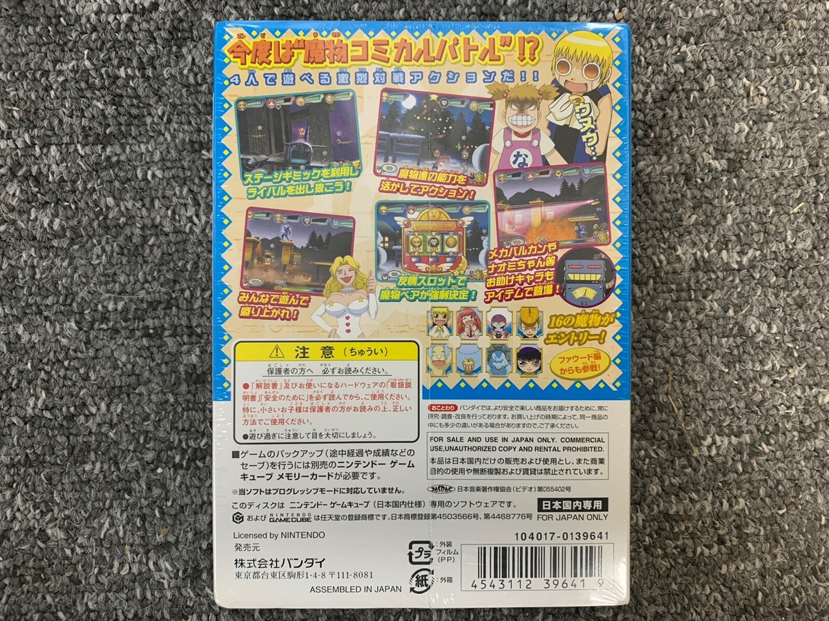 Jeu Vidéo Konjiki No Gashbell Go! Go! Mamono Fight Pour Nintendo GameCube - Version Japonaise (JAP), Bon état