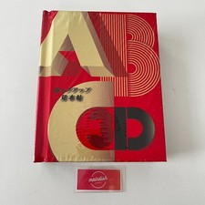 Image of ABC3D Pop-Up Book Japan Edition by Marion Bataille 3D design New