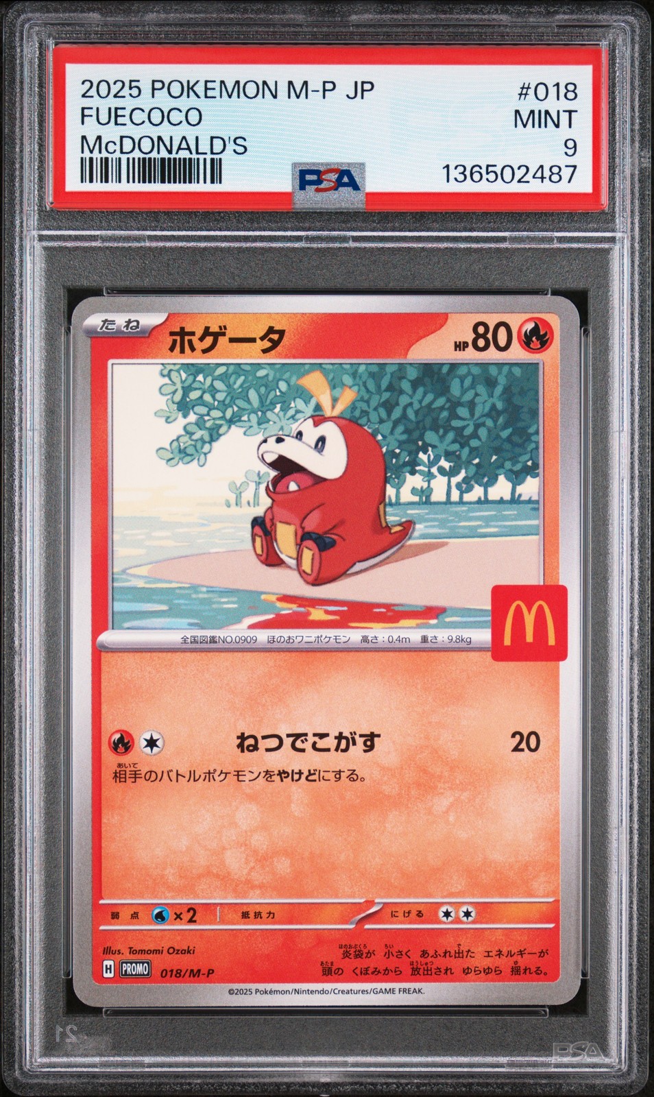 2025 POKEMON JAPANESE M-P PROMO MCDONALD'S #018 FUECOCO PSA 9