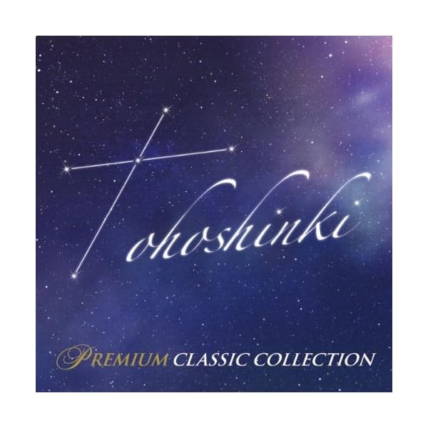 Dong Bang Shin Ki Premium Classic Collection Official Collectible Exclusive