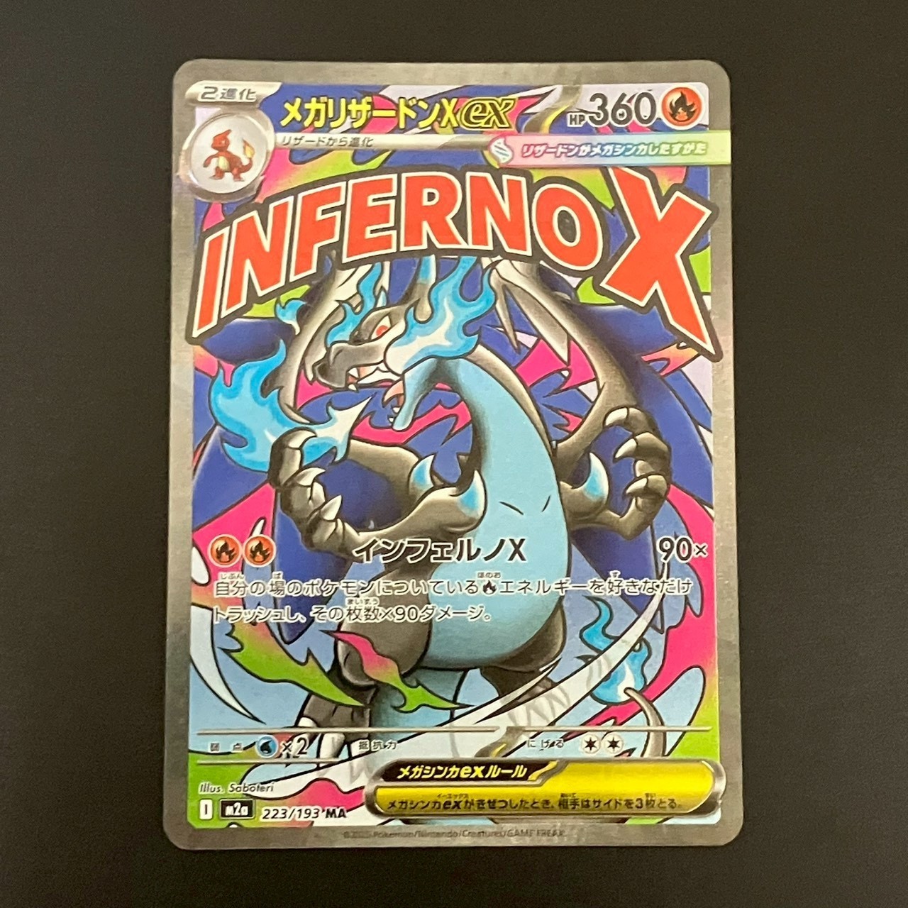 NM MEGA Charizard X ex MA 223/193 MEGA Dream ex M2a Pokemon Cards Japanese f