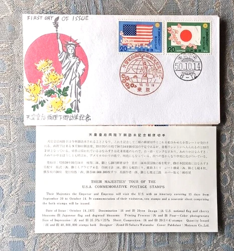 JAPAN STATUE OF LIBERTY AMERICAN FLAG HIROHITO VISIT TO USA FDC + INFO CARD 1975