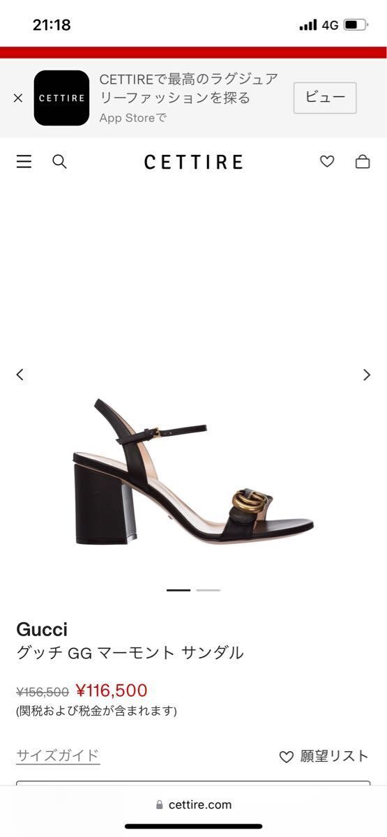 Gucci Marmont GG Black Leather Mid Heels Sandals Shoes Pumps Gucci Marmont GG Black Leather Mid Heels Sandals Shoes Pumps