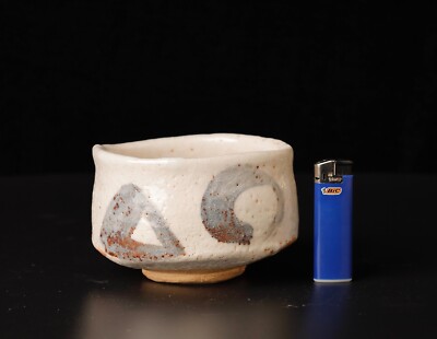 Beautiful Japanese Seto Chawan tea bowl by a Nitten artist,Tabata
