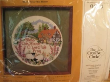 VINTAGE 1984 CREATIVE CIRCLE BLESS THIS HOUSE LORD WE PRAY CROSS STITCH KIT NOS