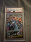 2025 POKEMON MEP ULTRA-PREMIUM COLLECTION MEGA CHARIZARD X EX PSA 9