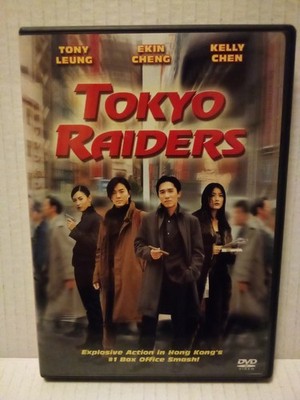 Tokyo Raiders (DVD) 2000 Tony Leung Chiu-wai, Ekin Cheng, Kelly Chen