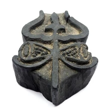 Antique Printable Block - Trident of Shiva - Trishula त�्रिशूल - Nepal - 19th Century