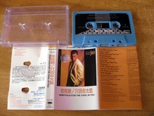 Babyface For The Cool In You - Kassette 1996 ...