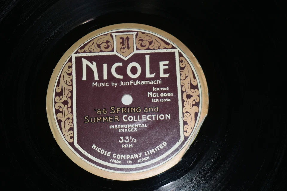 MATSUDA Spring Summer 1986 collection promo record by Jun Fukamachi ORIGINAL - Image 3 of 4