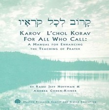 Karov L'chol Korav - For All Who Call CD Jeff Hoffman & Andrea Cohen-Kiener