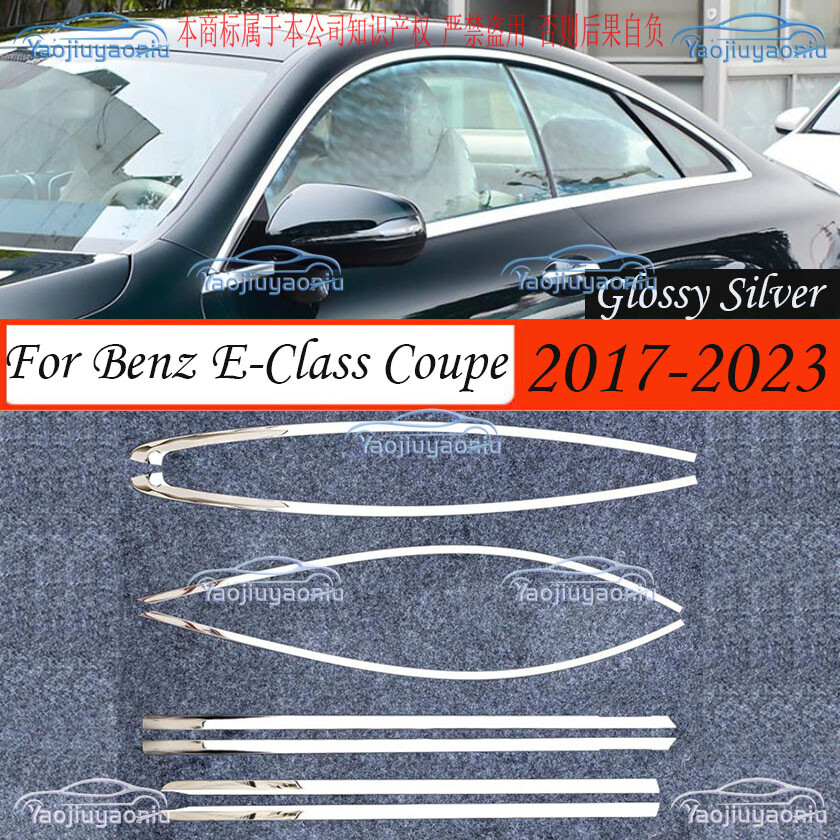 Glossy Silver Window Sill Molding Cover for 2017-2023 Benz E-Class Coupe
