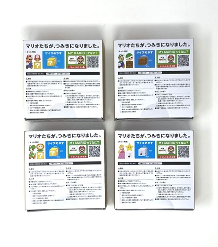 Nintendo My Mario Wooden Block Special Set 30pcs Amiibo Set JP SF - Picture 2 of 3