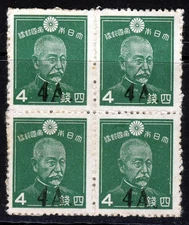 BURMA JAPANESE OCCUPATION 1942 4A. Surcharge on 4s. Japan Togo BLOCK SG J52 MINT