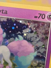 Galarian Ponyta SWSH013 Holo P Sword & Shield Promo Pokemon LP *SWIRL* on eBay