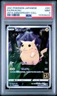 2021 POKEMON JPN 25TH ANNIVERSARY COLLECTION #001 FULL ART/PIKACHU PSA 9