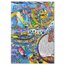 Rafael Abecassis "Woman of Valor" Hand Signed Numbered Limited Edition Art