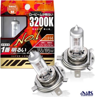 IPF 32L4 Scheinwerfer Nebelscheinwerfer Halogen Birne H4 12V 60W/80W 3200K Su...