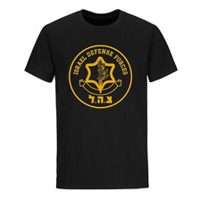 Israel Defense Forces IDF Shirt Israeli Military Army IDF Shirts Tzahal Shirts