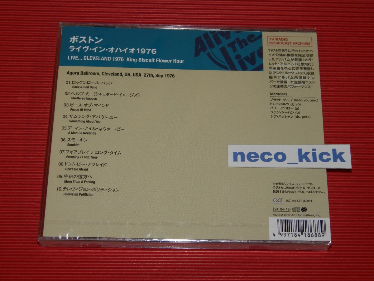 4BT BOSTON LIVE CLEVELAND 1976 KING BISCUIT FLOWER HOUR JAPAN CD