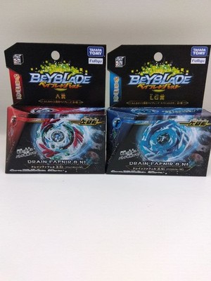 Beyblade Burst Drain Fafnir 8.Nt (Crimson White ver. Crystal Blue ver.) Set of 2