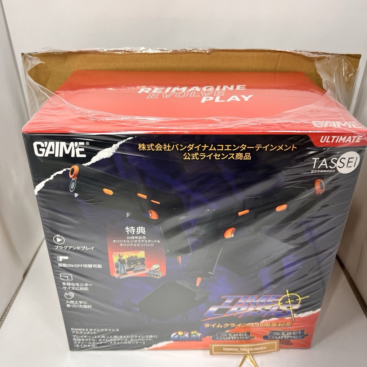 G'AIM'E Time Crisis Ultimate Edition 30th Anniversary Plug & Play