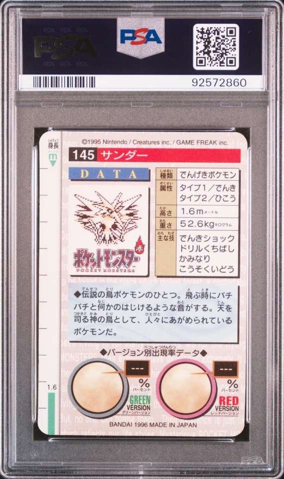 PSA 9 Zapdos 145 Carddass 1996 Prism Mint Pokemon Vending Pocket Monsters - Image 2 of 2