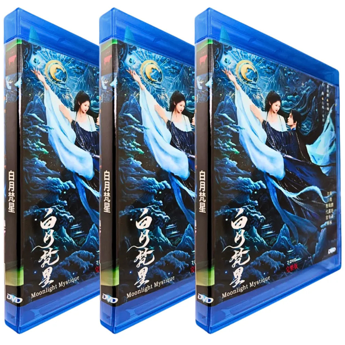 Moonlight Mystique (2025) DVD Chinese Drama Series English