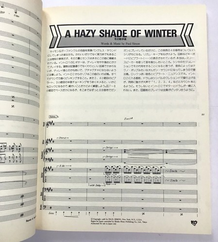 The Best Of FEMALE VOCAL ROCK BAND SCORE JAPAN GUITAR TAB Bangles Madonna - Picture 4 of 4